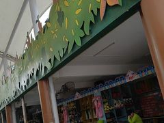 -美的鹭湖探索王国