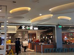 -宋小谨(惠安禹洲店)