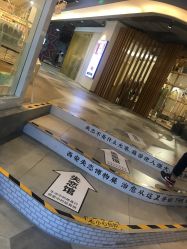 -E.L.K造型momopark店