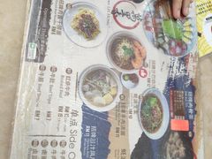 -新记肉骨茶