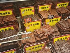 -钜记手信(大三巴街店)