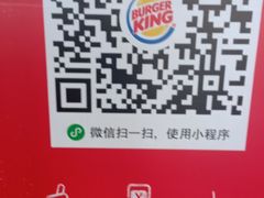 -汉堡王(万达坊店)