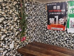 -大胡子海鲜·天津菜·砂锅烧烤(五大道创始店)