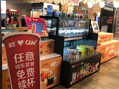 -CGV影城(悦荟4DX店)