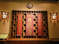 -陈李济中药博物馆