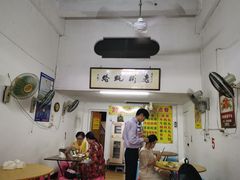 大堂-老彬专工蚝烙糕粿