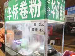 -西司夜市