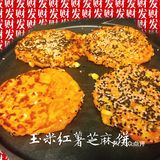 春节不出门在家吃啥～