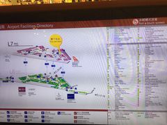 -万宁(机场T1 L7禁区东大堂店)