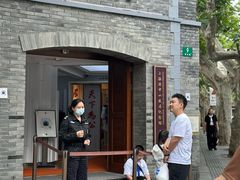 -上海孙中山故居纪念馆