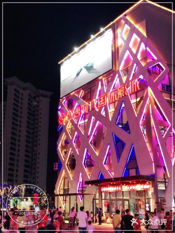 乐天城 快乐每一天的城市吗？