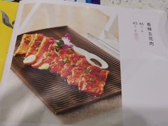 香辣五花肉-韩时烤肉(丰科万达广场店)