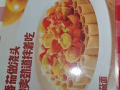 -西贝(南开大悦城店)