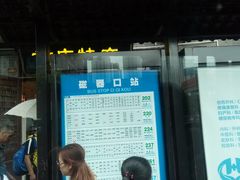 -秦云老太婆摊摊面(磁器口店)