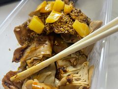 -老王豆皮