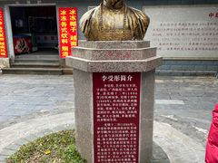 -大清国一号界碑