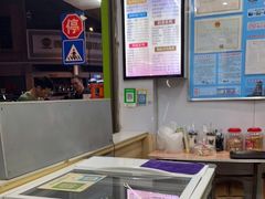 -郭爸烧仙草(西航·潭人街店)