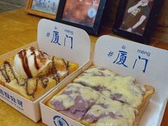 -阿信厚吐司(曾厝垵店)