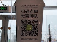 -奈雪的茶(中粮祥云小镇店)