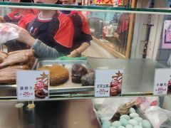-上海老天禄