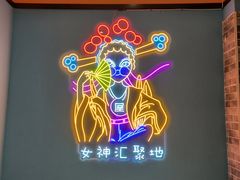 -屋头串串(新街里店)