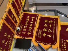 -半岛宠物医院24小时·内窥镜·牙科·碎石中心(府城大道店)