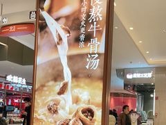 -小满手工粉(上海维璟广场店)