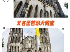 -圣约瑟夫大教堂