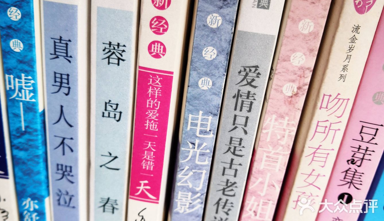 亦舒痴迷重症患者！