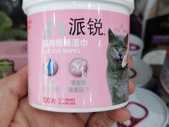 -瑞鹏宠物医院·爱宠堂(环西分院)