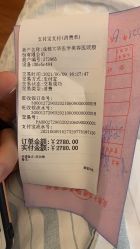 -成都大华医学美容医院