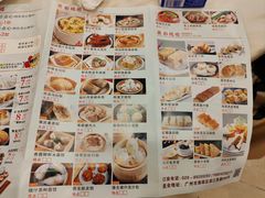 -新榕记滨江壹號