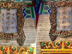 -西安市广仁寺