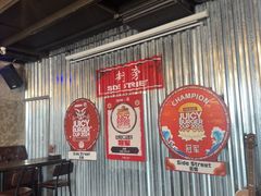 -Side Street街旁(交道口店)