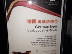 -AdD全日制餐厅(中谷花园酒店)