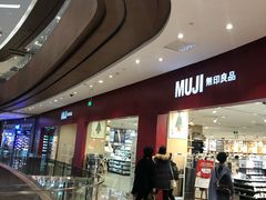 -圆融星座购物中心