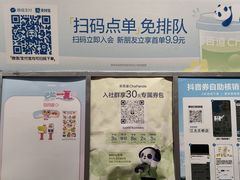 -茶百道(江北万达金街店)