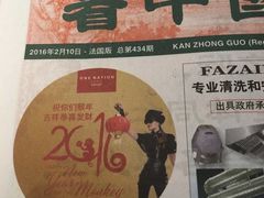 -Phở Bánh Cuốn 14