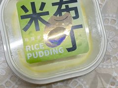 -格瑞思GRACE(江宁金鹰店)