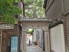 -三坊七巷历史文化街区