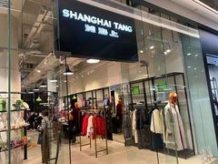 -东荟城名店仓
