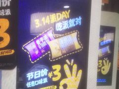 -麦当劳(金桥店)