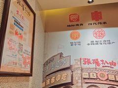 -張飛扒肉·龙江非遗(道外店)