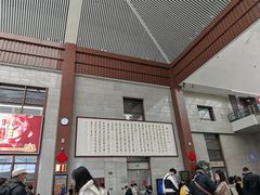 -曲阜东站
