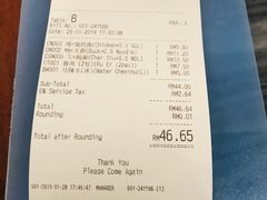 账单-有记XO烧腊之家