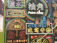 -香港蓮香樓(中環店)