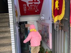 -宝宝文具店(马当路店)
