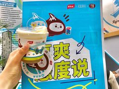 -有趣人类咖啡(永庆坊店)