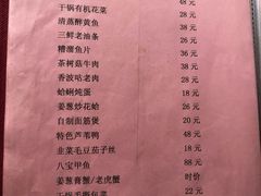 菜单-三林本帮馆(中林街店)