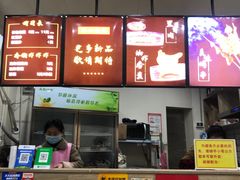 -乔伯凉面(白沙路店)
